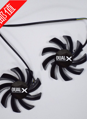 蓝宝石R9 270/280/280X/285/HD7850/7870/7950/7970显卡风扇8.5cm