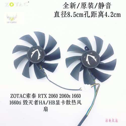 ZOTAC索泰 RTX 2060 2060s 1660 1660ti 毁灭者HA/HB显卡散热风扇