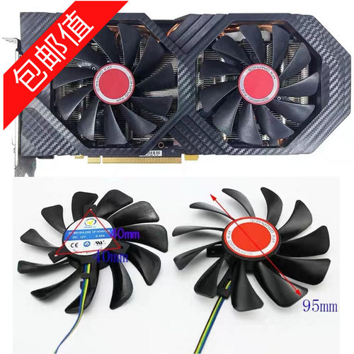 讯景黑狼版rx5808g双风扇显卡