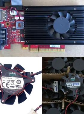 全新DELL戴尔 GT620 625 705  730显卡 1G显存显卡散热静音风扇
