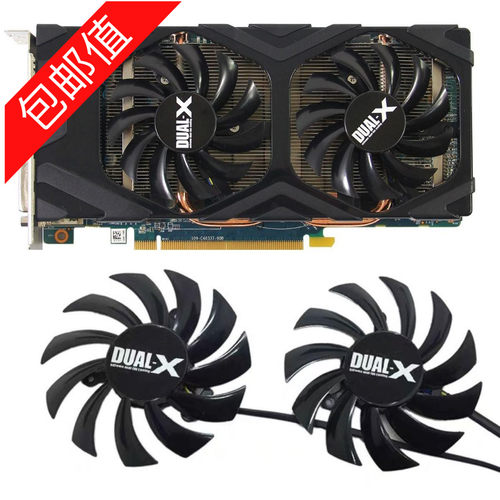 蓝宝石全新白金版显卡双风扇