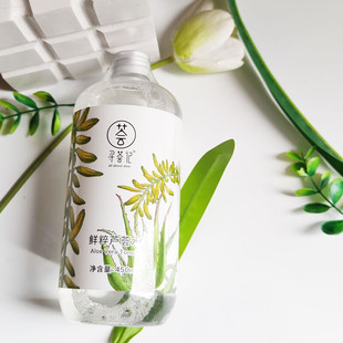 正品 控油舒缓修护化妆水 寻荟记鲜粹芦荟水450ml爽肤水祛痘保湿