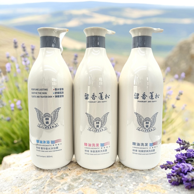 正品林肯洗发水祛屑舒爽控油蓬松洗发露沐浴露持久留香净澈清爽