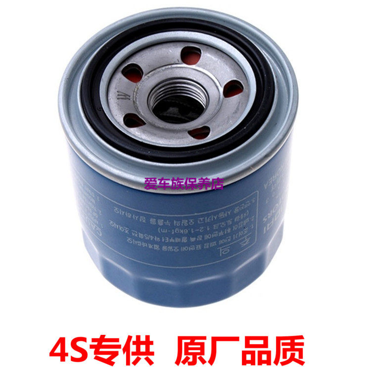 适用起亚奕跑k3智跑K4赛拉图K5狮跑KX7锐欧KX5 3福瑞迪机油滤芯格