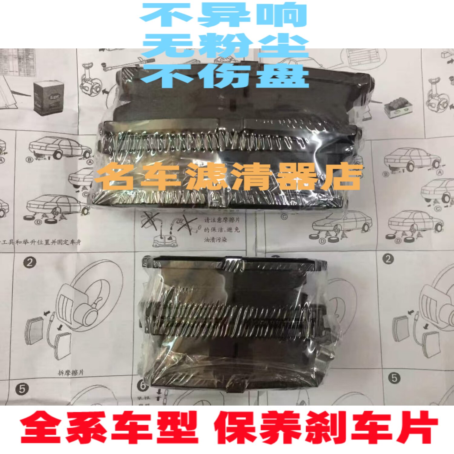 适用凯迪拉克ATS -L SRX XT4 XT5 XT6 CTS XTS CT4CT5CT6刹车片皮