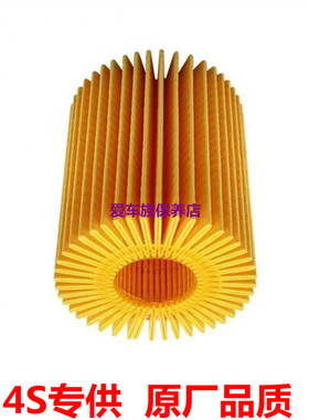 适用雷克萨斯凌志LS600LX570LS500GX460GX400LM350机油滤芯格清器