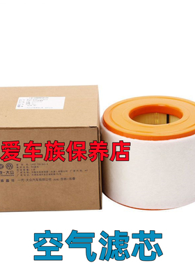 适用奥迪A4L A6L A7L A8L A3 A5 A7 TT Q3 Q5 Q6 Q5L空气滤芯风格