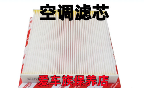 适用雷克萨斯凌志LS600 LX570 LS500 GX460 GX400空调滤芯冷气格