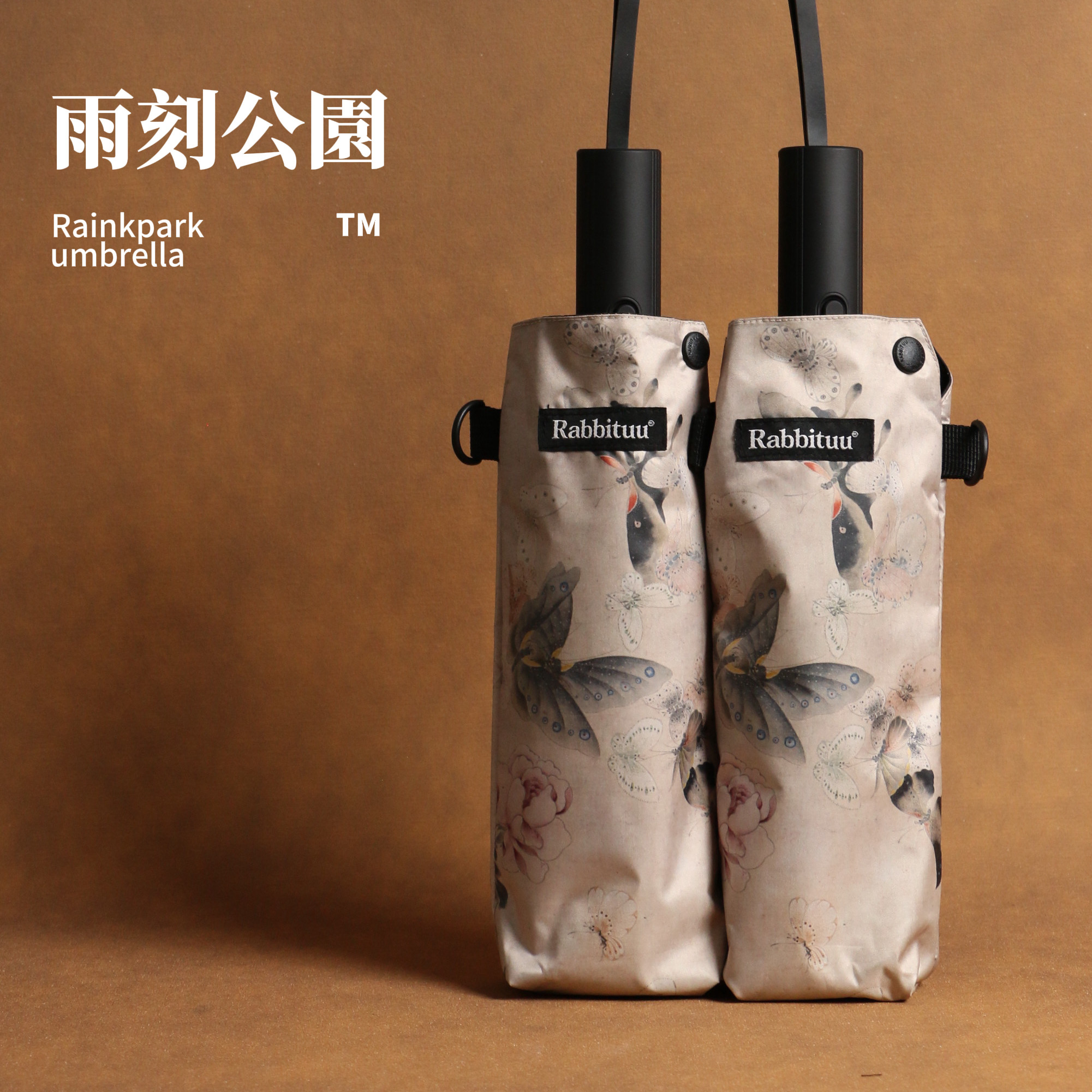 rabbituu雨刻公園【蝶飞庄周】自动伞防晒防紫外线雨伞遮阳伞女,居家日用,伞,淘宝优惠券,粉丝福利购,淘宝优惠卷