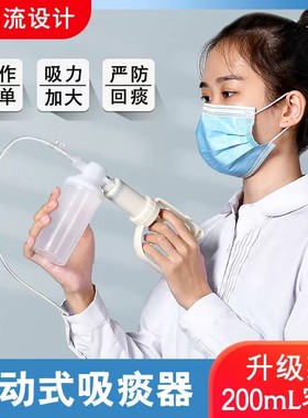 威阳牌手动吸痰器送吸痰管