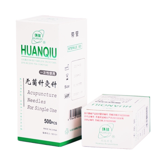 环球牌针灸针一次性医用无菌套管家用毫针中医非银针500支专用针