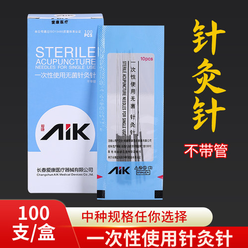 资质齐全 质量好