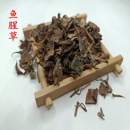 贵州鱼腥草无掺假野生新货