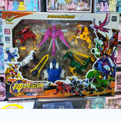 悦腾神兽金刚4六合体机器人套装