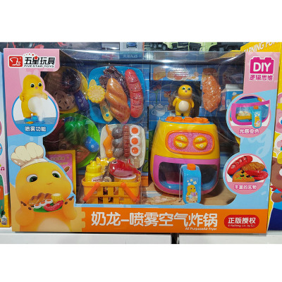 奶龙喷雾空气炸锅光感变色仿真