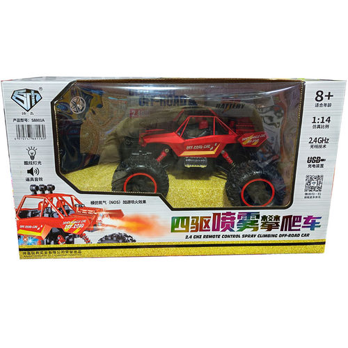 帅嘉四驱喷雾灯光遥控攀爬车