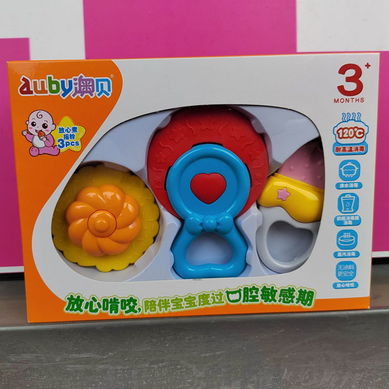 牙胶套装婴儿玩具澳贝可高温水煮