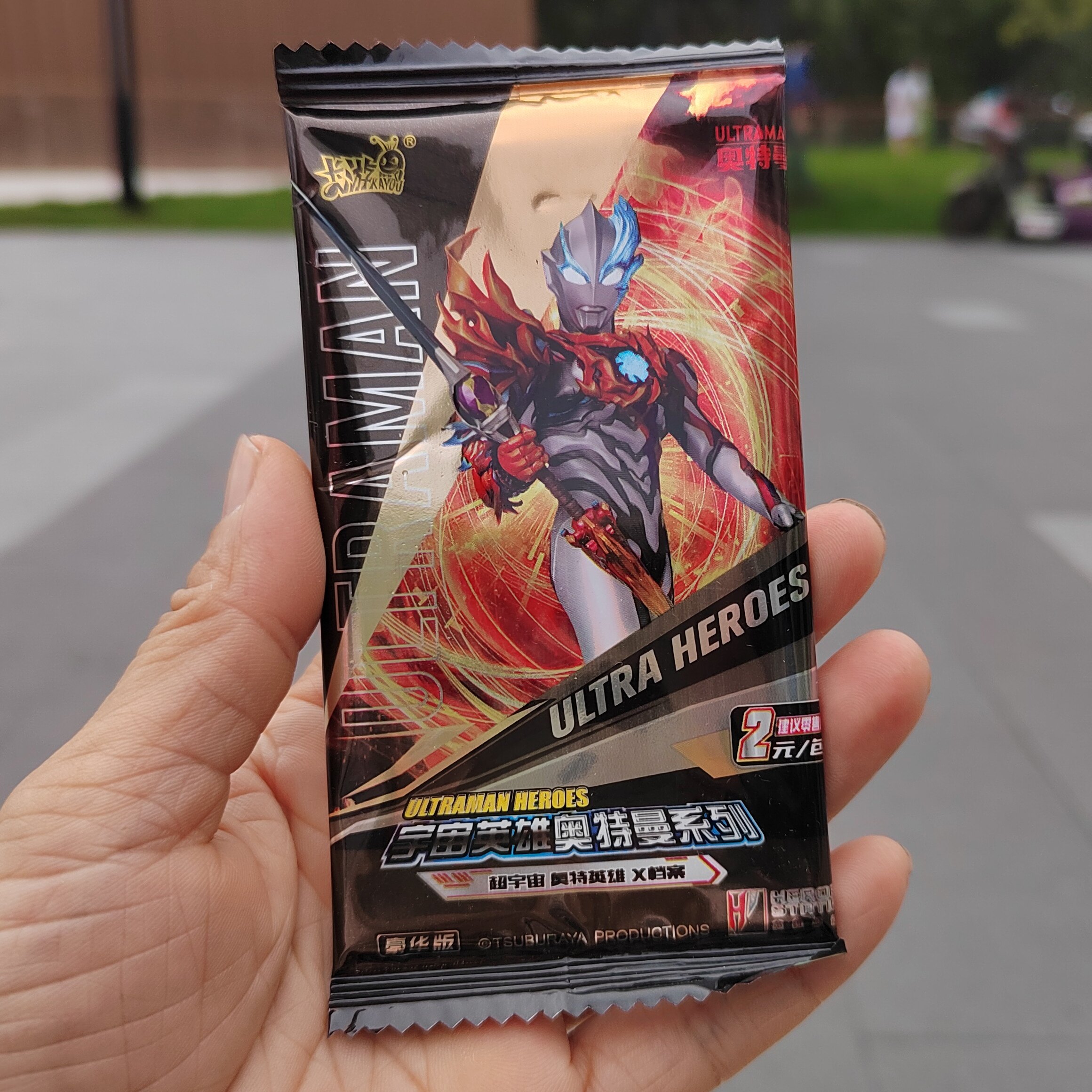 卡游动漫奥特曼卡片豪华版经典版满星金卡全套正版收藏册儿童玩具