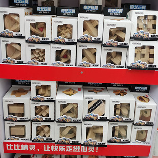 奇艺鲁班锁孔明锁ABS解锁益智玩具梅花好汉锁小九通笼中取珠6以上