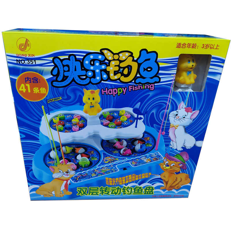 双层鱼盘钓鱼玩具塑料电动磁性