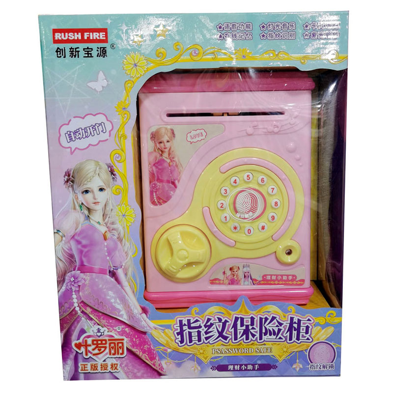 叶罗丽正版授权存钱罐儿童益智