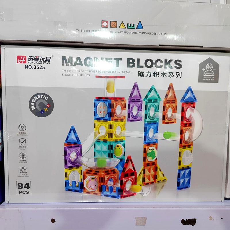 磁力彩窗滑道滚珠轨道磁力片玩具