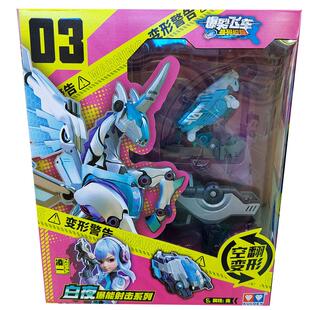 爆裂飞车5晶码迷踪爆能射击系列白夜晶片弹射空翻变形男孩玩具车