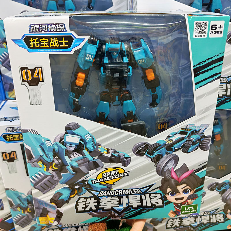 托宝战士银河侦探玩具变形合体男