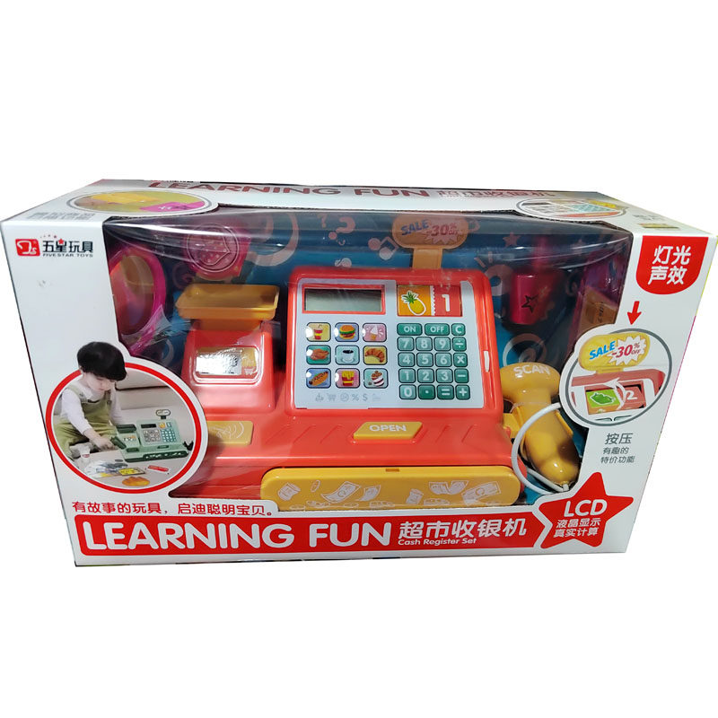 五星玩具38622超市收银机儿童过家家灯光声效模拟刷卡仿真早教