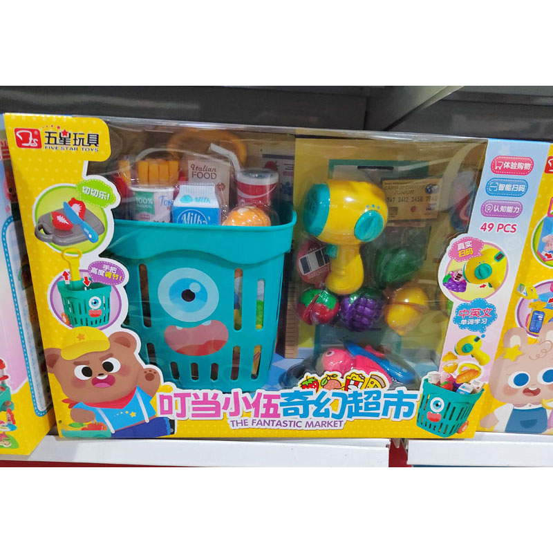 五星玩具叮当小伍奇幻超市仿真购物车玩具套装幼儿识物认知过家家