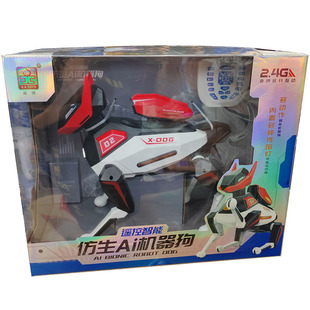 威腾G100仿生AI机器狗语音遥控智能编程巡逻撒娇儿童玩具男孩礼物