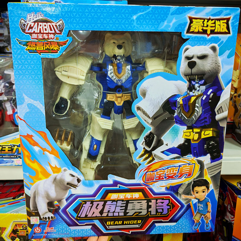 咖宝车神之燃兽风暴变形机器人