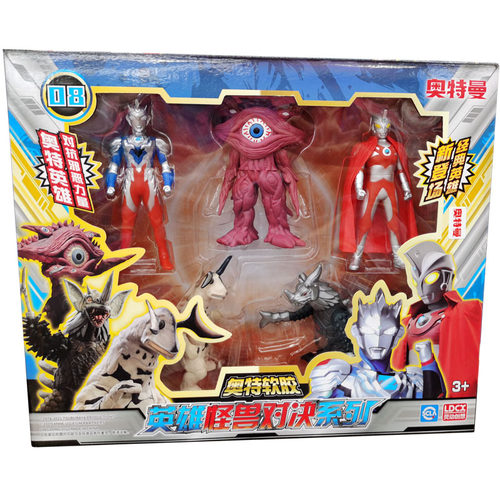 灵动奥特曼软胶英雄怪兽对决系列