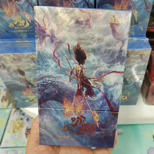 集卡社哪吒2魔童闹海电影典藏版收藏卡周边卡片豪华版卡牌10元包