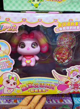 DINOSAW龙创易星宝说话精灵聪明兔兔勇敢小马温柔小羊热情鼠鼠等