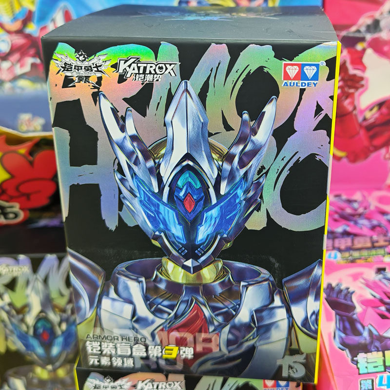 奥迪双钻铠甲勇士第3弹盲盒手办