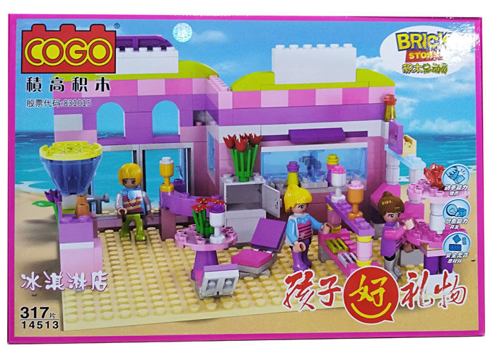 COGO/积高 14513冰淇淋店 积木总动员 塑料组装立体积木玩具