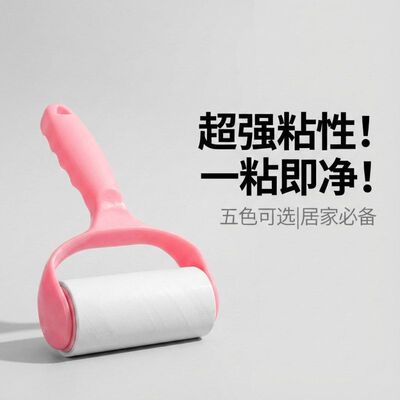 高品质粘毛神器宠物除毛沾刷粘灰尘纸筒替换芯可撕式衣物除尘滚筒