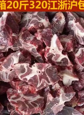 新鲜冷冻肉多红烧牛脊骨
