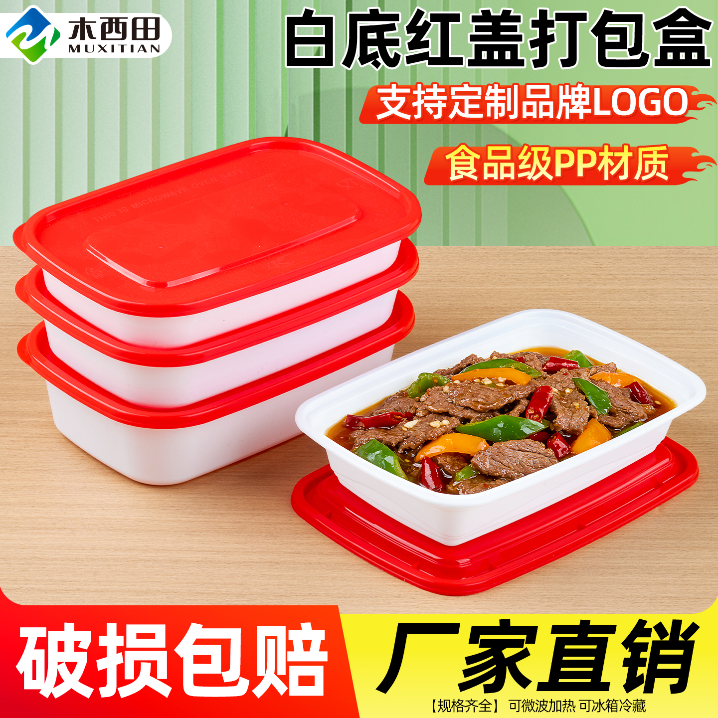 方形塑料高档外卖汤碗加厚打包盒