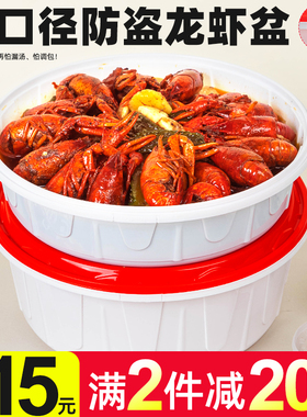 2500/3000ml一次性餐盒防盗锁扣圆形外卖冒菜酸菜鱼小龙虾打包盒
