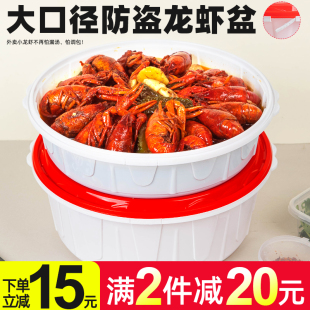 2500/3000ml一次性餐盒防盗锁扣圆形外卖冒菜酸菜鱼小龙虾打包盒