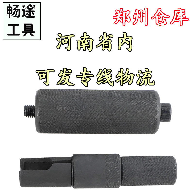 福特翼虎喷油嘴拉马1.0 1.6 2.0T发动机喷油嘴工具310-206