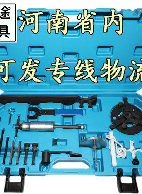 克莱斯勒道奇2.0L 2.4 2.7 3.5 3.7 4.7Sebring 正时皮带工具