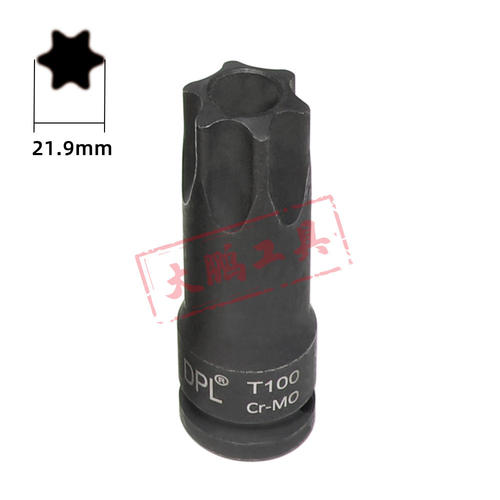 适用于奔驰M271M274M276正时套筒奔驰凸轮轴拆卸套筒调整套筒T100