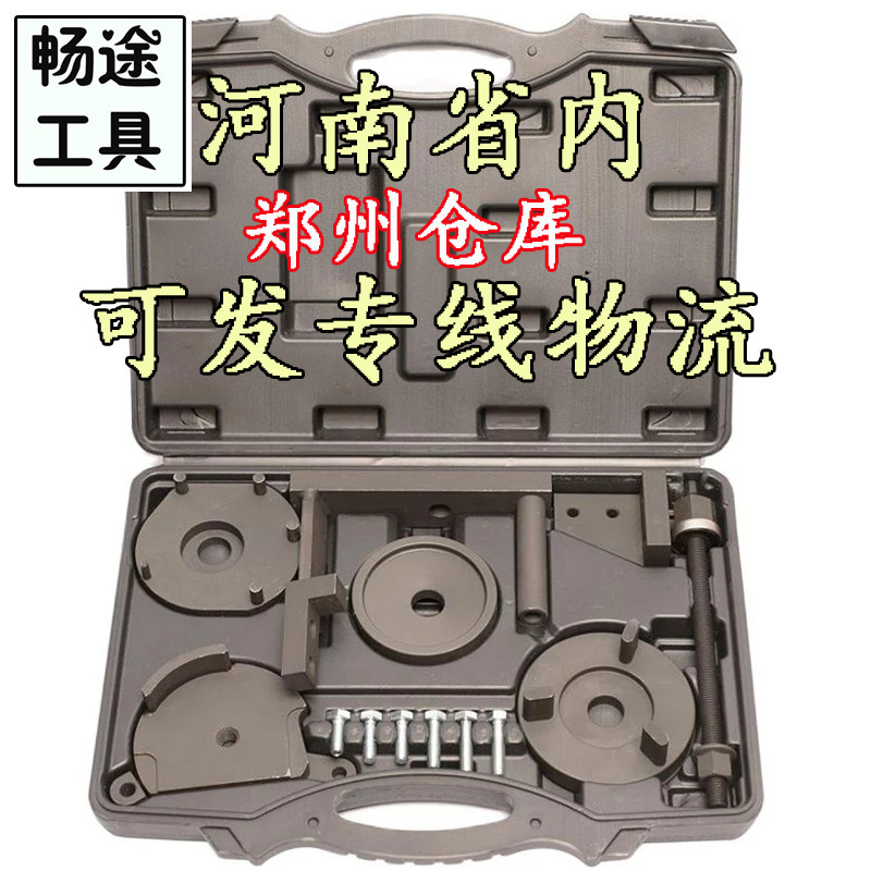 宝马5系7系X3X5分动箱胶套专用工具变速箱支撑座拆卸工具