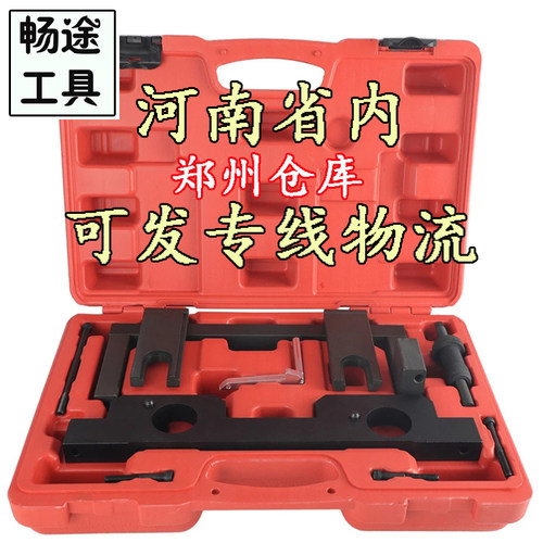 宝马N20正时工具N26发动机专用工具新款320i正时工具328i正时工具
