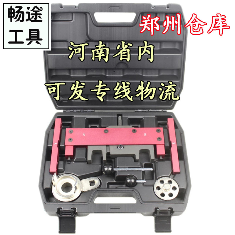 保时捷911 2.9博克斯特Boxster卡曼2.7卡雷拉3.4 3.8正时专用工具