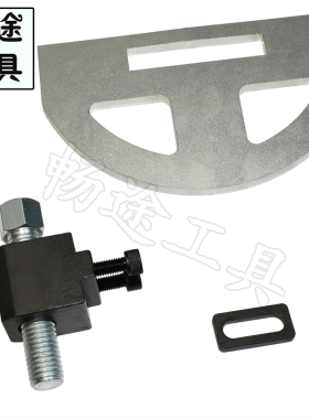 奥迪0AW/01J/01J自动变速箱 自动波箱 输出轴角尺 齿轮拆卸工具
