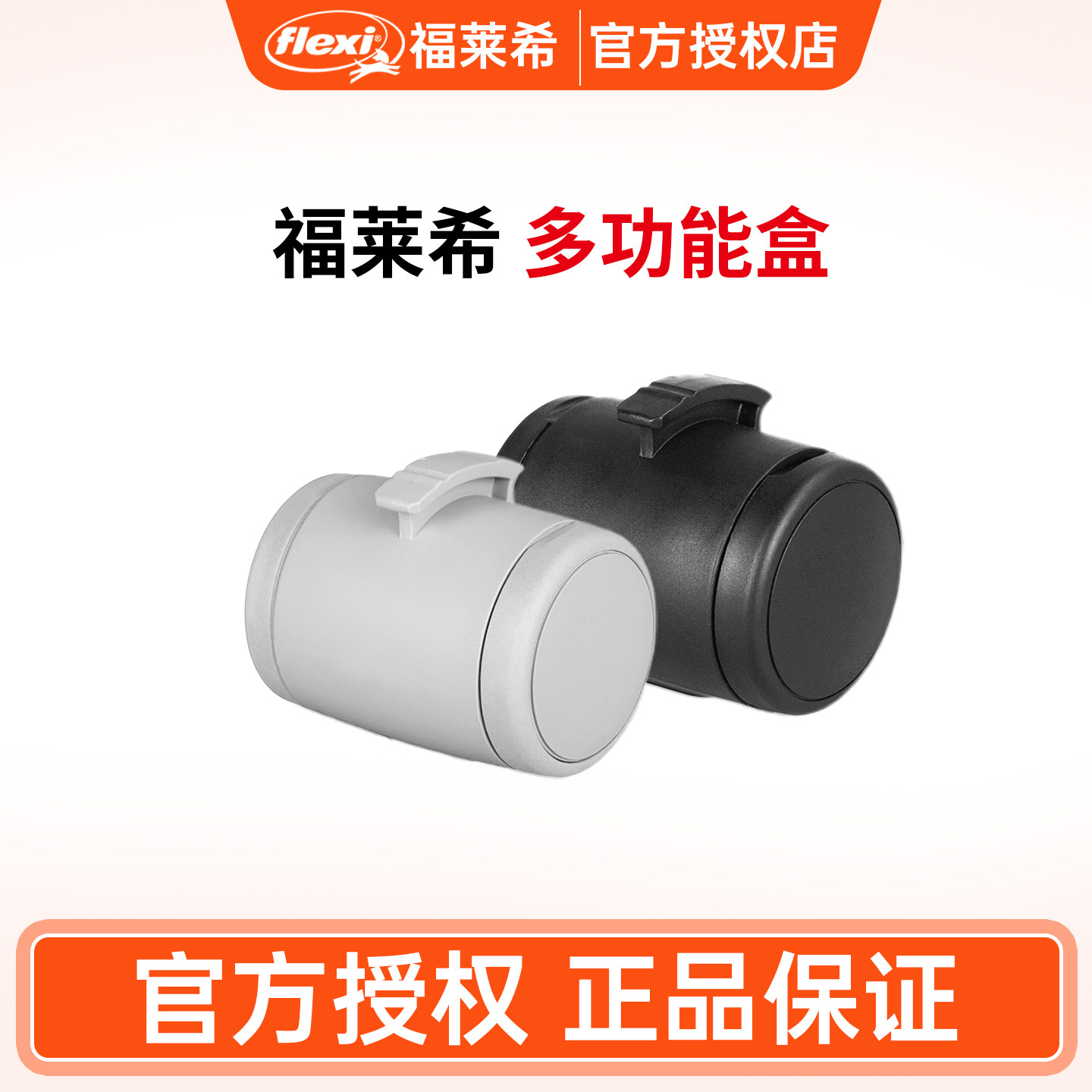 flexi福莱希外星人自动伸缩狗牵引绳